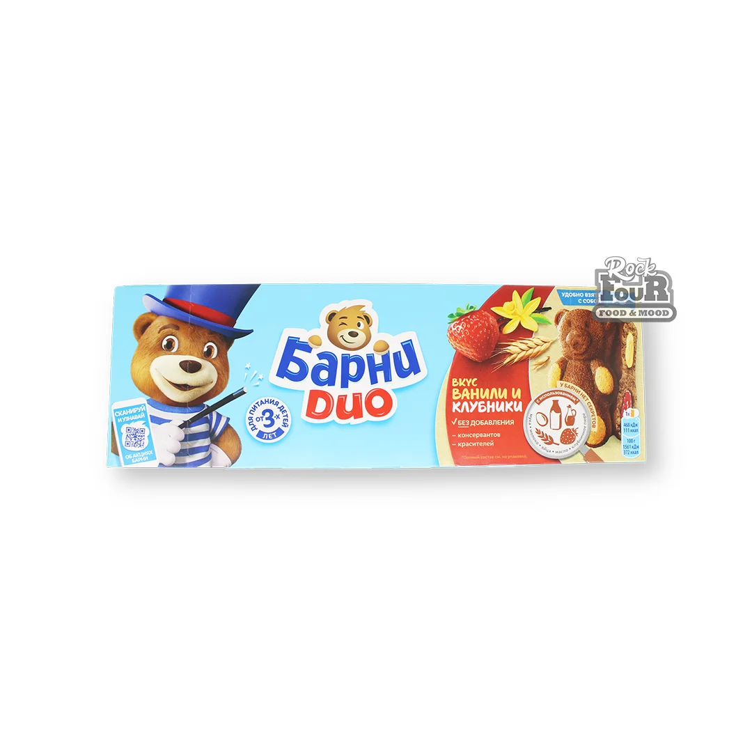 Печенье бисквитное «Барни» с клубнично-ванильной начинкой 150г